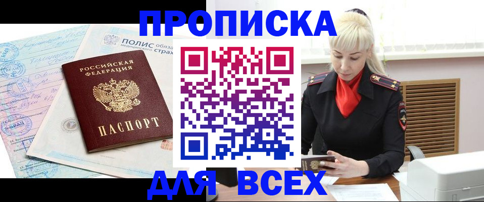 регистрация для дет. сада в Лысково
