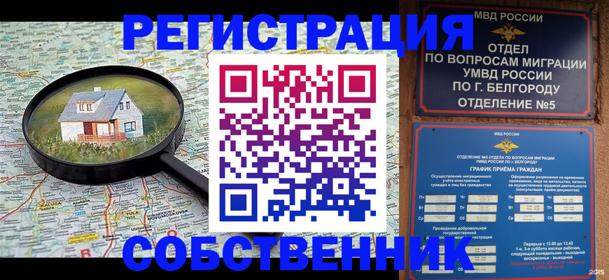 регистрация для школы в Лысково